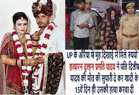 Most Trending Indian Newly Married Wife Fucking with Boyfriend Moaning Don’t Miss